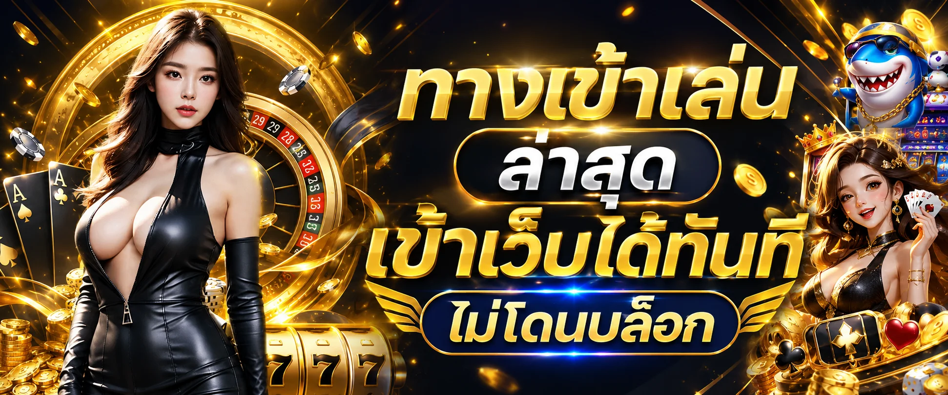 ทางเข้า RUN24 ล่าสุด เข้าสู่ระบบ สมัครสมาชิก